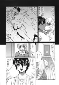 [Yamamoto Yoshifumi] Kyonyuu Wakazuma Nakadashi Club