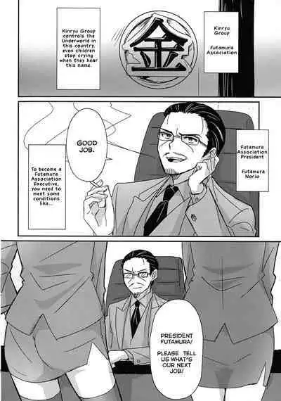 Futanari Gokudou Joshi no Nakayoshi Life