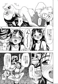 COMIC MEGAPLUS 2004-06 Vol. 8