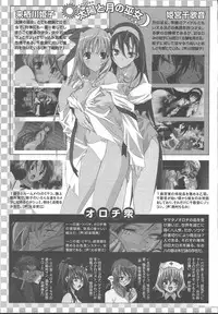 Comic MegaPlus Vol 13 [2004-11]