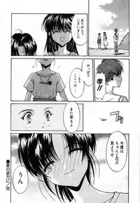 [Mizuki Eimu] Toy Box