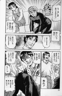 [Anthology] Shoujo Ninpu - Ballon Lolita Anthology