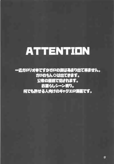 Warphole ga Kansei Shimashita.