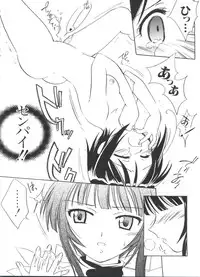 [Anthology] Naruhina-sou e Youkoso 4 (Love Hina)