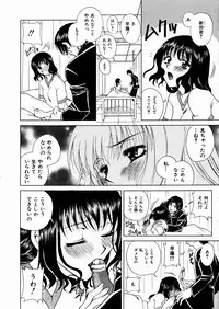 COMIC AUN 2004-03 Vol. 94