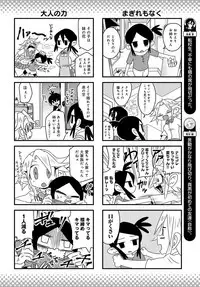 COMIC Anthurium 2019-04 [Digital]