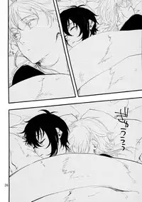 [Camelia (Rubill)] The Still Silent Hanamizuki (Touken Ranbu) [English] [Sexy Akiba Detectives]