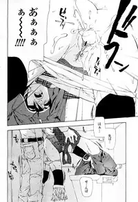 COMIC Momohime 2008-04