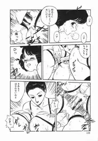 Anthology - Shemale Collection 1