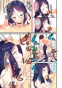 [Tachibana Yuu] Kimisen [Digital]