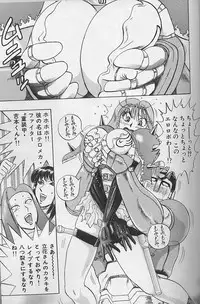 [Niwano Makoto] Bombergirl Crush Vol 2