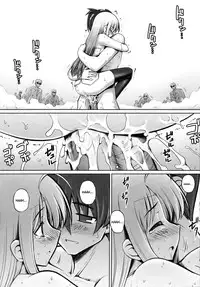 [Namonashi] Tentacle Lovers [English] [4dawgz + Hentai-Enishi]