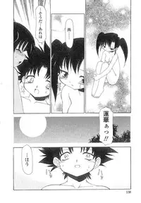 [Chuushin Kuranosuke] Nyan Nyan Kusushi!