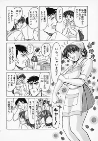 [B Village] Gohan wa Ikaga