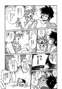 [Manabe Jouji] Ogin ~Bishoujo Teki Inma Juujin den~