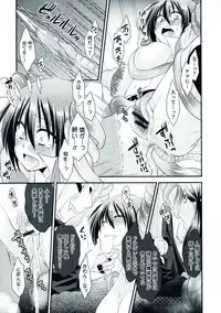 [Anthology] Nyotaika! Paradise 06