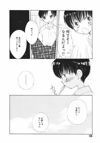 [Takahashi Mako] Naichaisou yo.