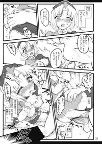 (CCOsaka75) [CHIRIAKUTA (Yaburebouki Akuta)] Eirin ~Touhou Shoujo Saiin~ (Touhou Project)