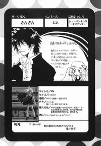 [Anthology ] God Hand ~Kami No Itte~ (Hikaru no Go)