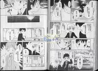 [Hoshiai Hilo] Hoshi no Furu Oto | 星星降臨的聲音 [Chinese]