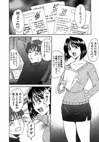 [Hoshino Ryuichi] Dark in the Sky