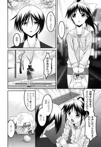 [Himehachi] You-Ran San Shimai