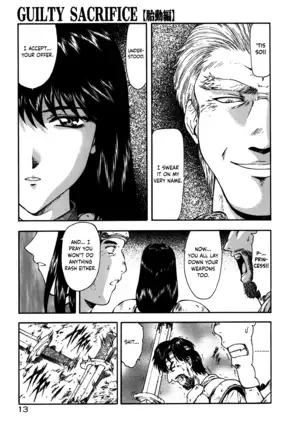 Guilty Sacrifice [Taidouhen] - Chapters 1-5