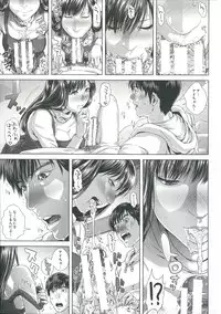 [Oobanburumai] Messiah Chinko