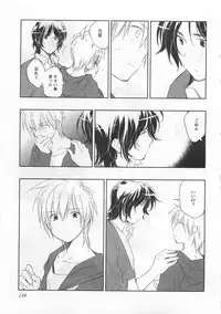 [Toujou Sakana] Pink no Teisoutai