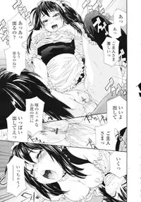 COMIC Tenma 2009-09 Vol. 136