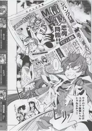 Eiyuu＊Senki Vol.01 Ch.05 & Vol.02 Ch.07