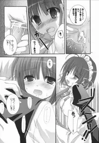 (SC36) [Kokikko (Sesena Yau)] Original Bottle Vol. 5