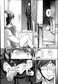 COMIC Megastore Alpha 2014-01