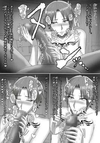 Guitarist ga Ochiru Yoru