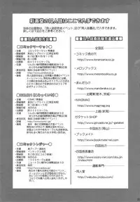 (C84) [Saigado] B-WORM (Neon Genesis Evangelion) [English] =LWB=