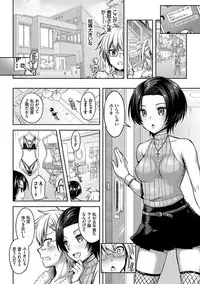 [Rusty Soul, Alto Seneka] Eat Meat Girl [Digital]