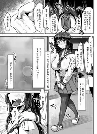 [TORYA! (YAC)] Sukisukisukisukisukisukisukisuki ver.1