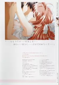 [Age] Kimi Ga Nozomu Eien - Memorial Artbook