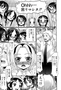 BUSTER COMIC 2015-07 [Digital]