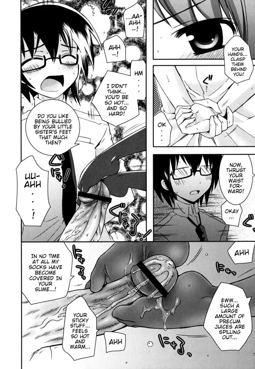 My Younger Sister Cannot Be Such Lewdness