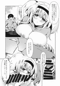 Nimunimu Onsen Romance