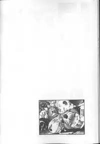 [Nico Pun Nise] Chou Saisentan Kanojo [Chinese]