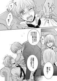 [Taki Hajime] Share House Seikatsu de Shiawase ni Naru 100 no Houhou