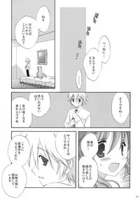 (C76) [Korisuya (Korisu)] luck-life