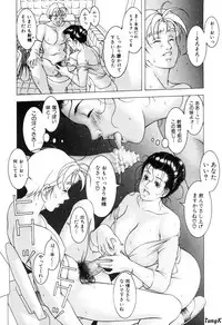 [Maeda Takaya] Cocktails