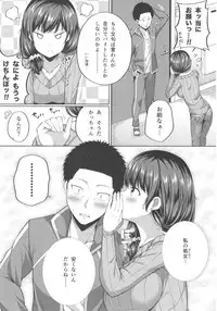 (COMIC1☆12) [Fujiya (Nectar)] Enkou Shijo wa Ikaga desu ka?