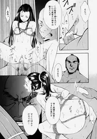 [Udai Tetsurou] Shoujo Chitai