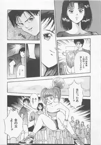 [Yamada Nora] Pantsu Urimasu