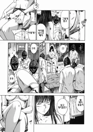 Dorei Jokyoushi Mashou no Curriculum Ch. 1-5