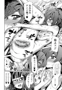 [Kihiru] Itadakarechaimasu.